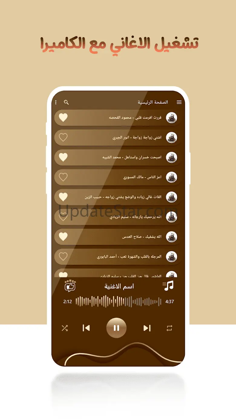 اغاني اورج يمنية بدون نت|كلمات 115.1.0
