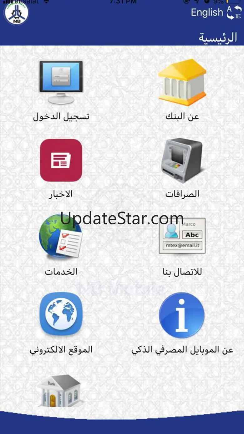 EL Nilein Abu Dhabi Mobile 3.0.0