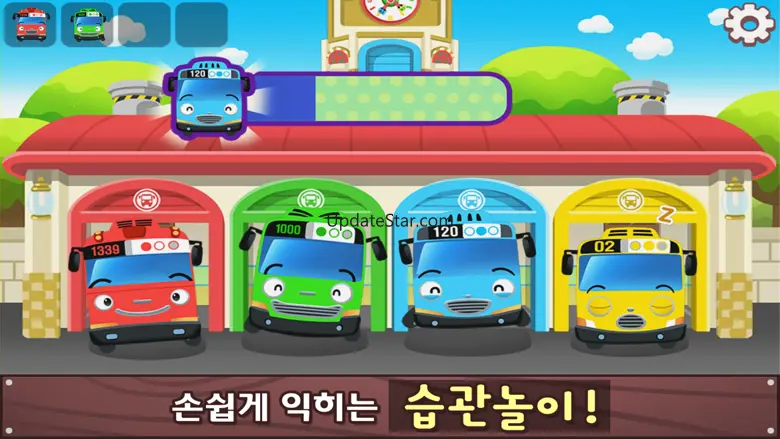 타요콘 - 타요 아바타 놀이동화 2.2.3