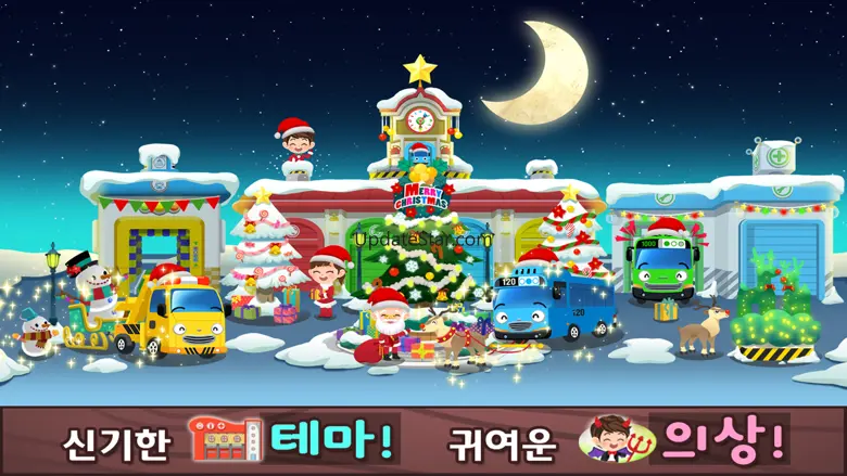 타요콘 - 타요 아바타 놀이동화 2.2.3
