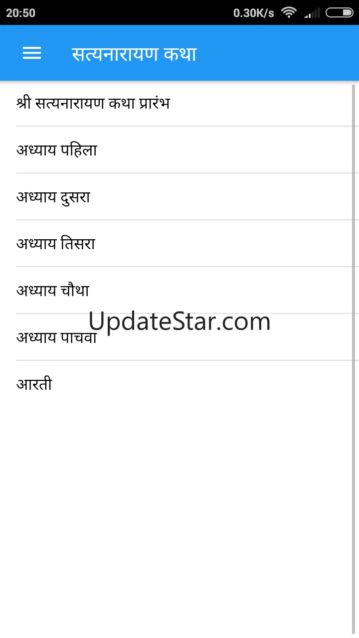 Satyanarayan Katha Marathi 0.0.4