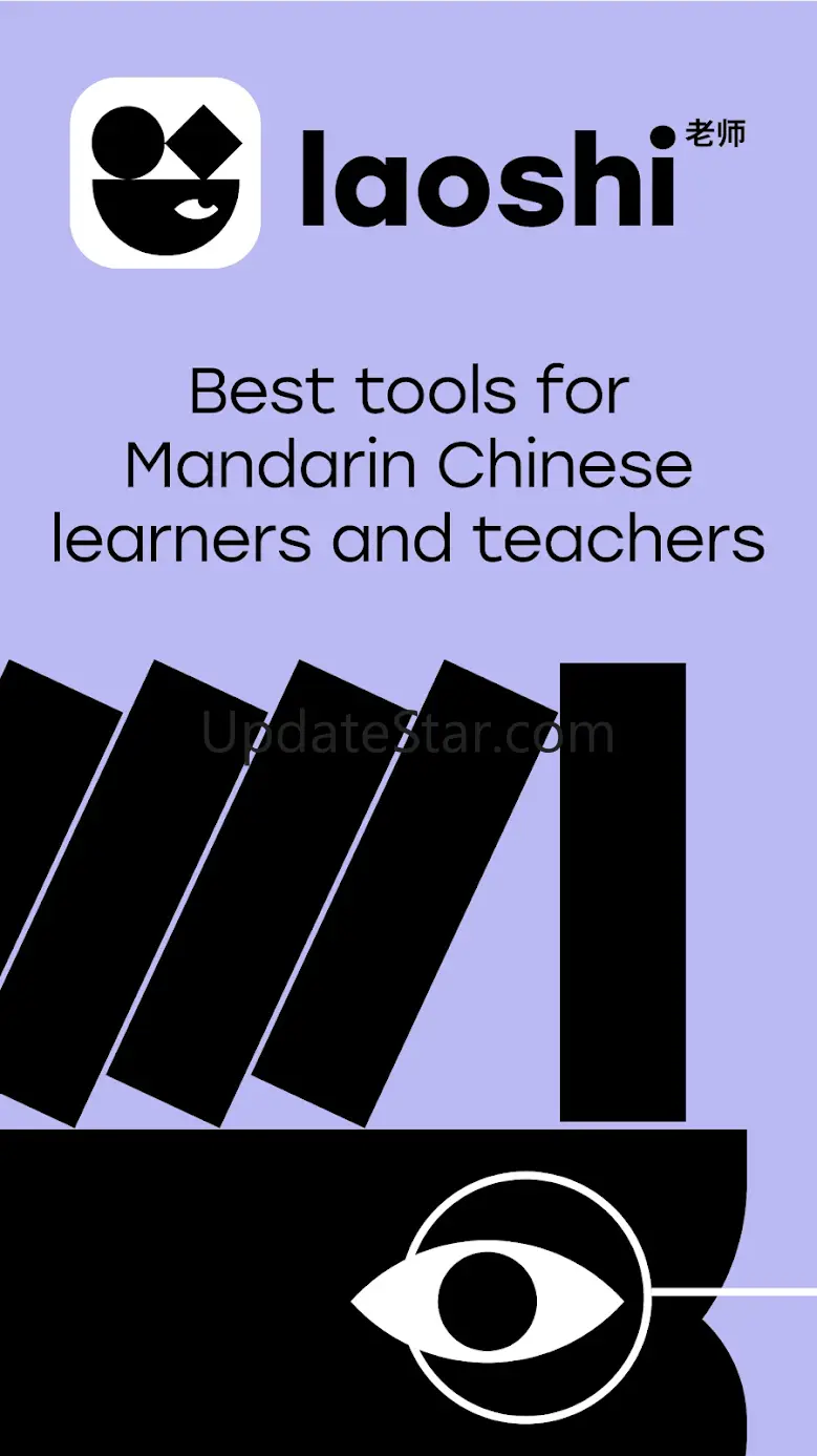 Chinese Flashcards — Laoshi 5.4.71