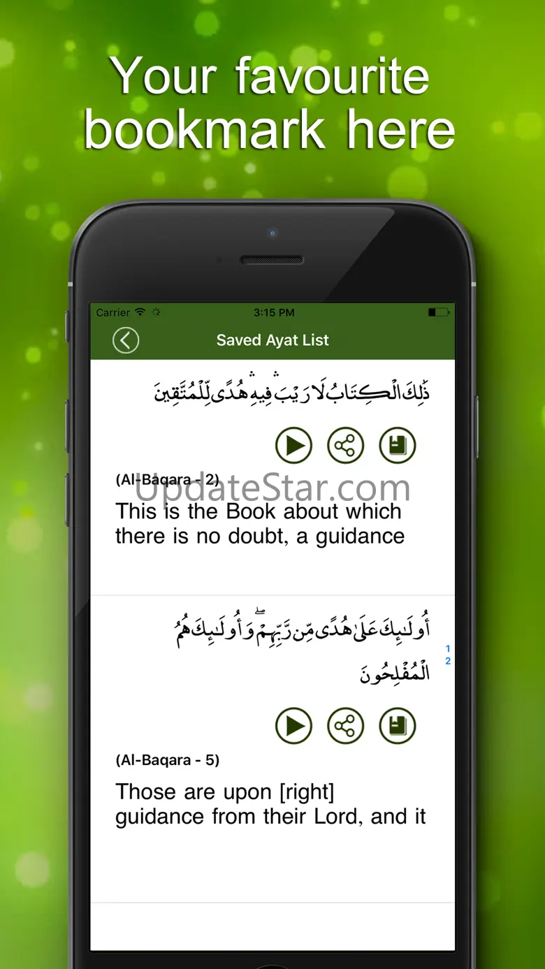 Quran Audio - multi reciter and language 1.3