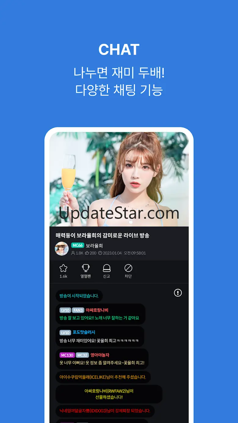 고래티비 - 팝콘티비 연동 19 bj방송 리얼 여캠 9.3.003