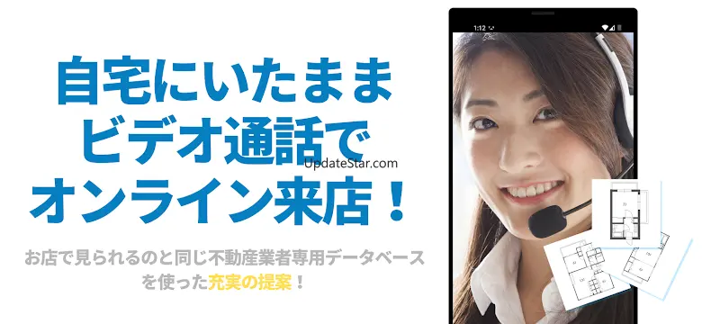 イエッティ - 仲介手数料半額のお部屋探し 3.1.6
