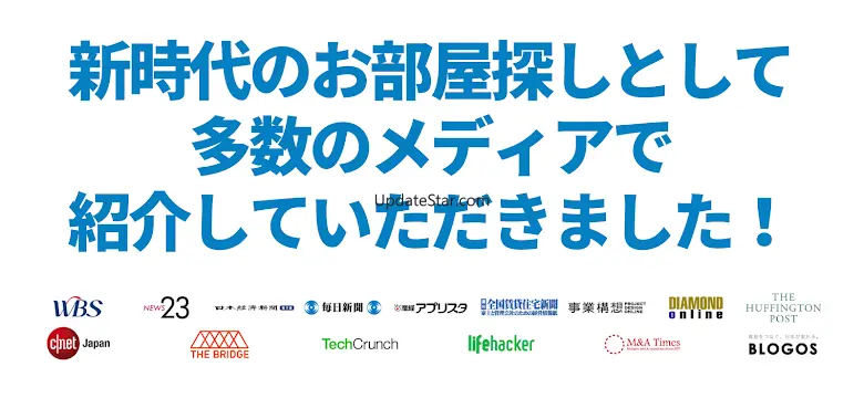 イエッティ - 仲介手数料半額のお部屋探し 3.1.6
