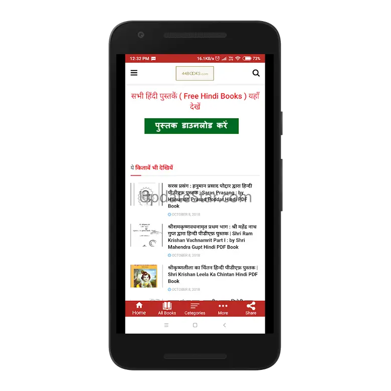 Free Hindi Books - by 44Books. 1.1