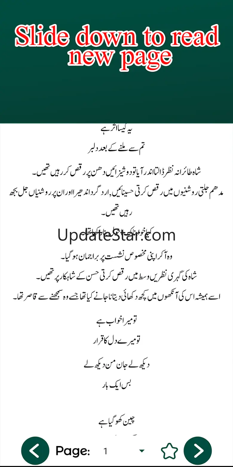 Tuwaif - Urdu Romantic Novel 1.5