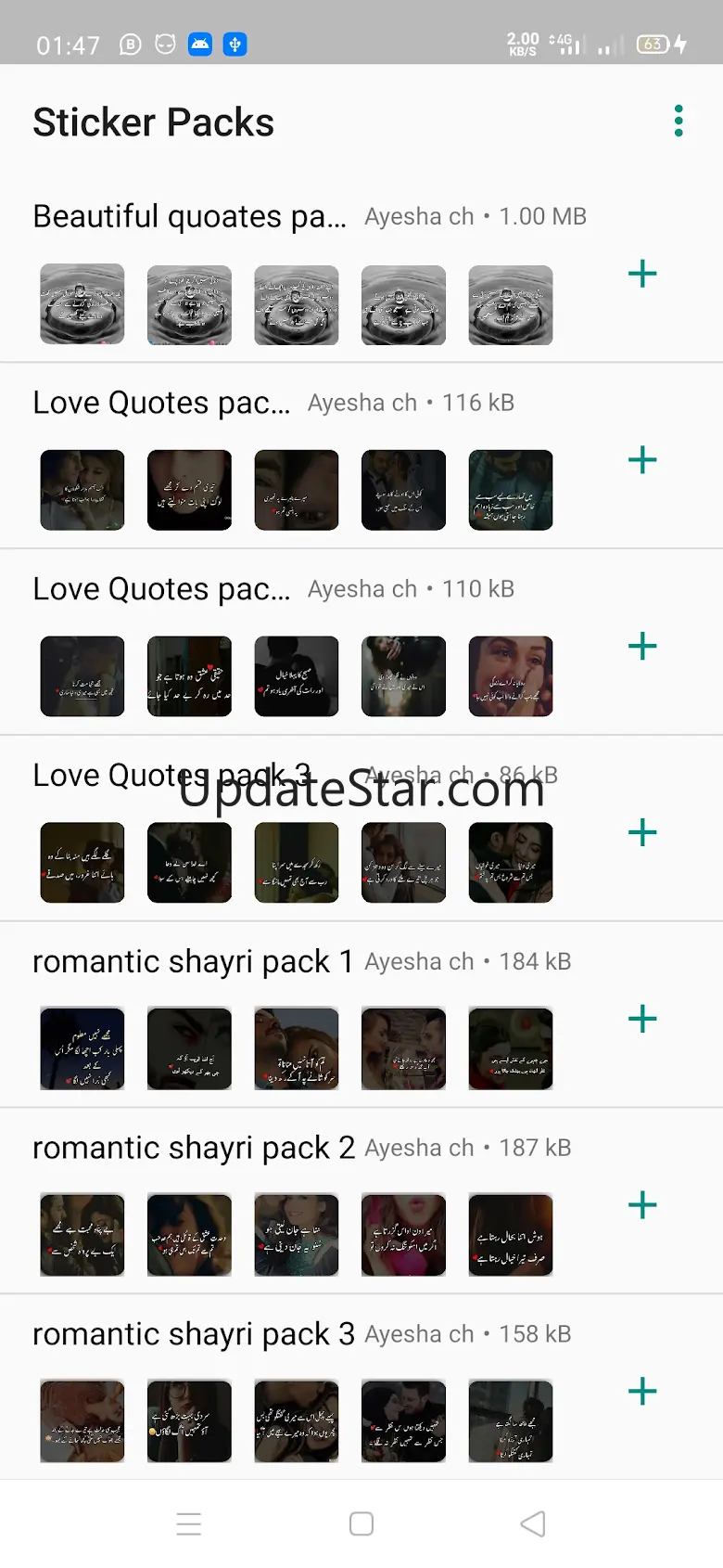 Urdu Poetry Stickers 1.4
