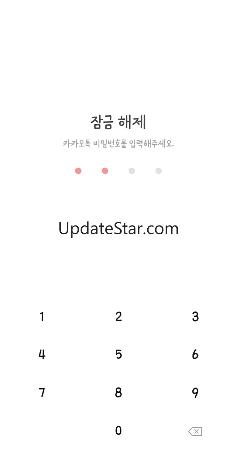 #F69393 TALK - 심플 카톡테마