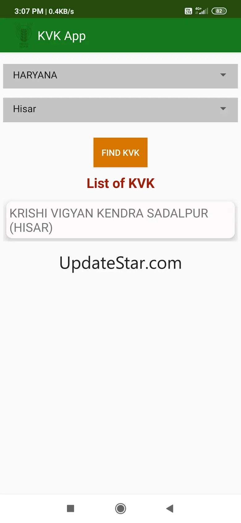KVK Mobile App 8