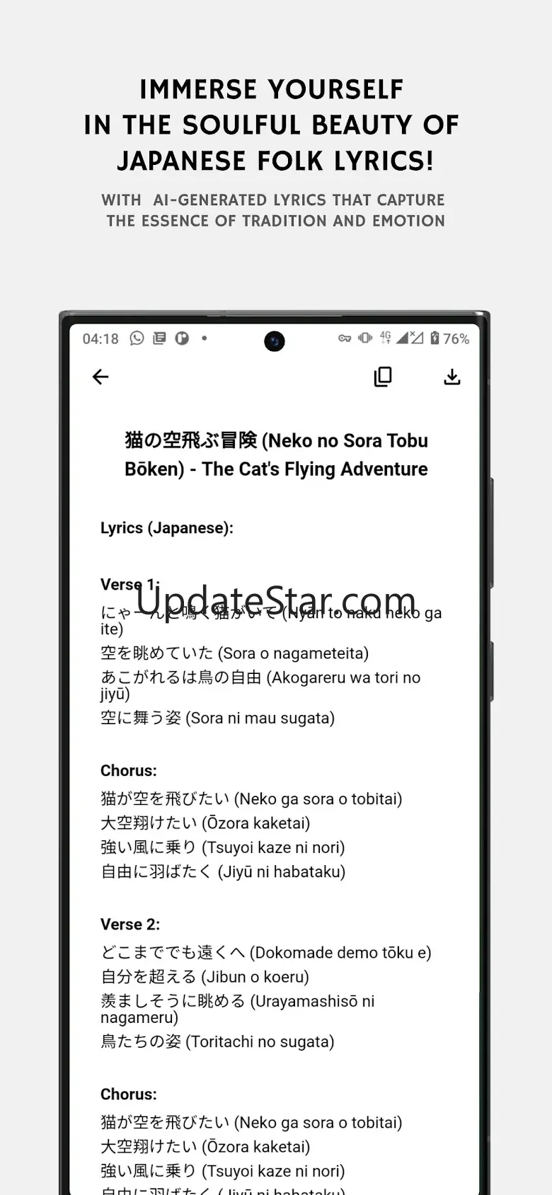 AI Lyrics Generator 2.2.0