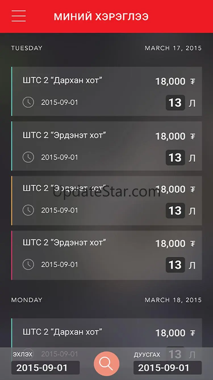 Tes Card 3.6.3