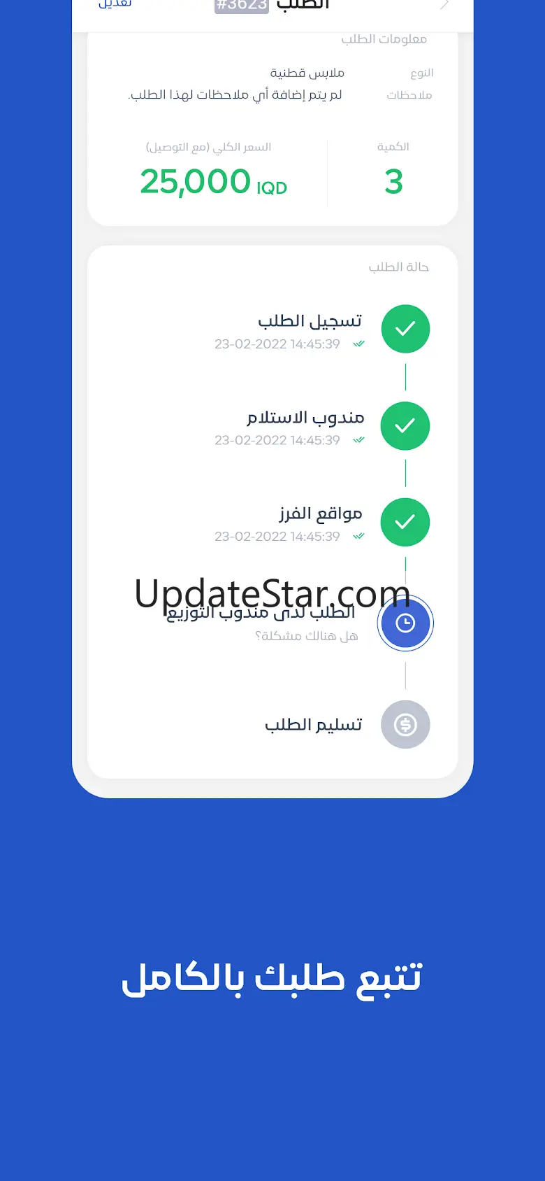 الوسيط