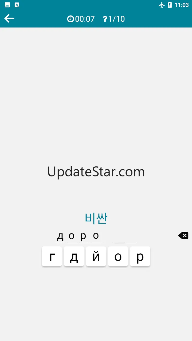 Korean - Russian 8.9