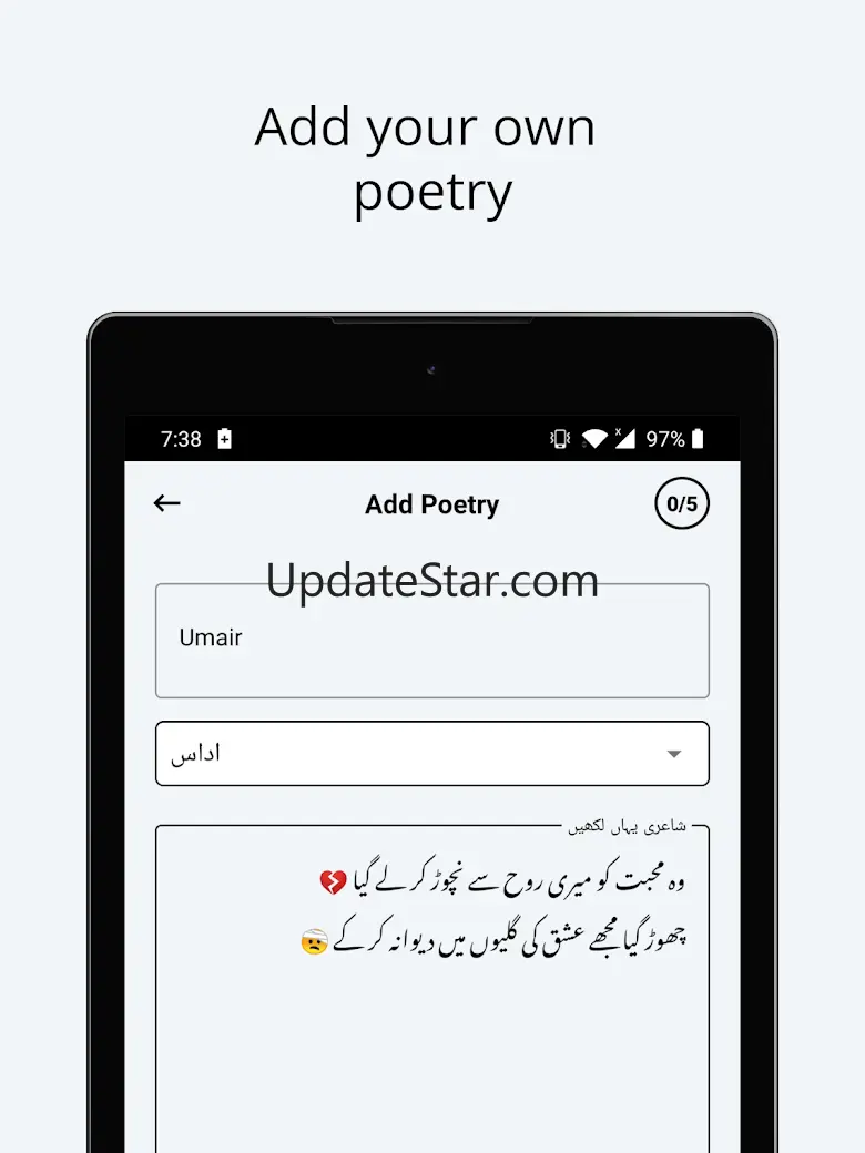 Sad Urdu Poetry offline 5.8