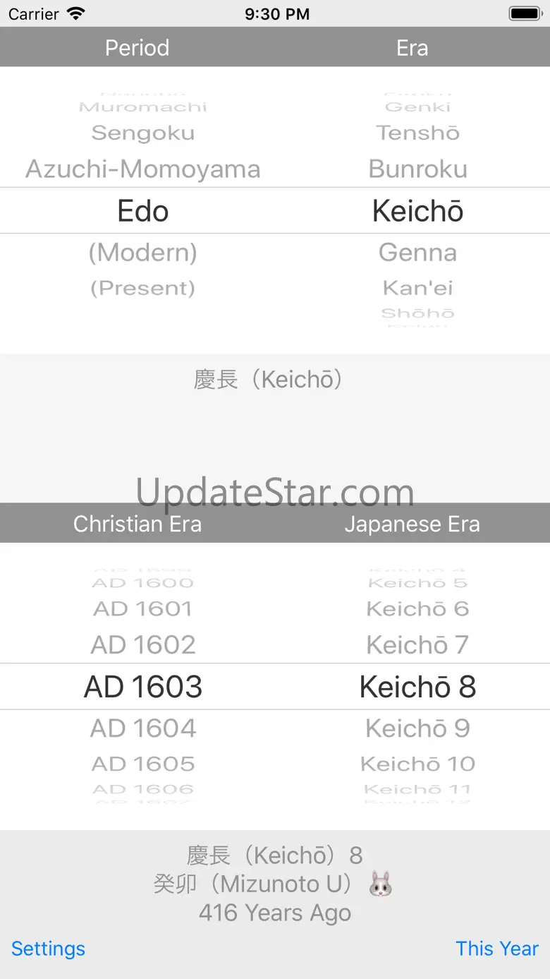 Gengou 2.1.0