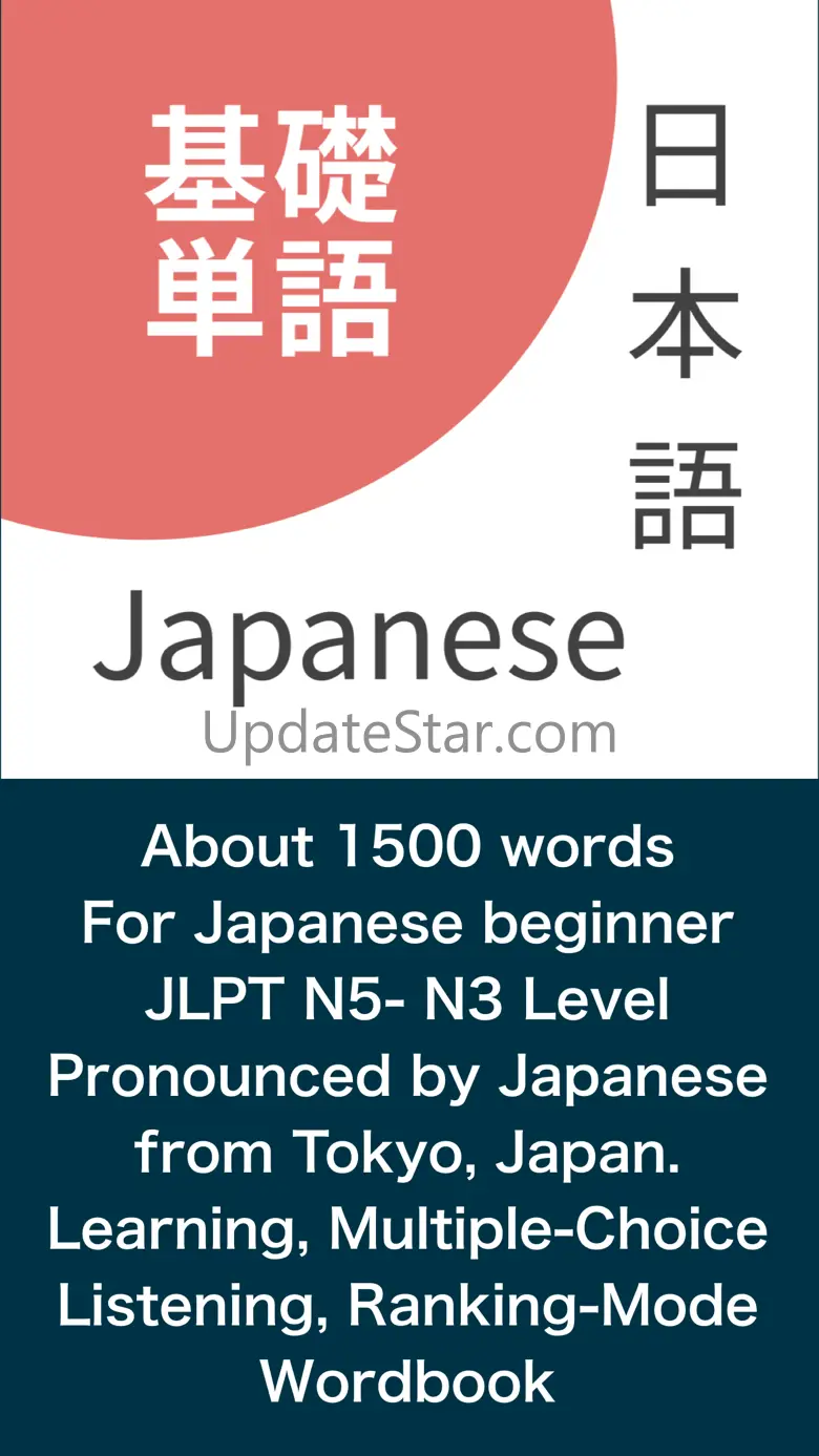 Japanese Basic Vocabulary 2.0