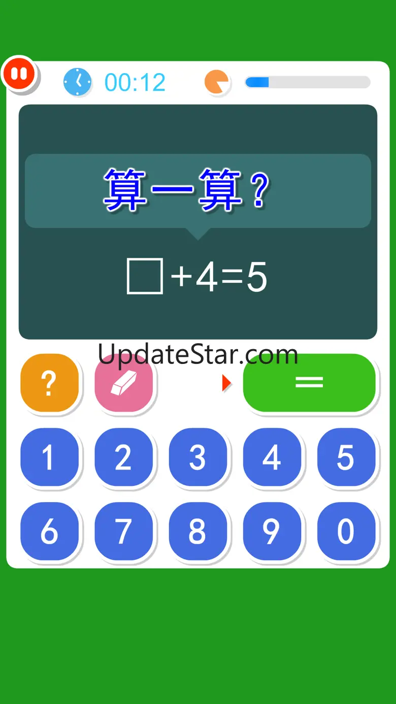 1st Grade Math Fun 6.2.2