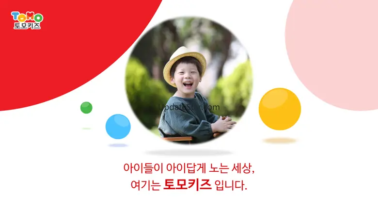 토모키즈 - EBS 한글이 야호2 서비스 4.2.4