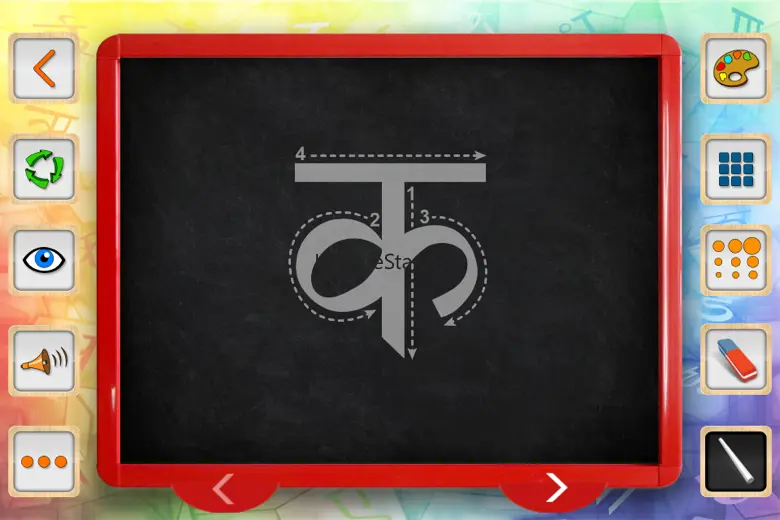 Barnoparichay - Learn Hindi Alphabet 1.0