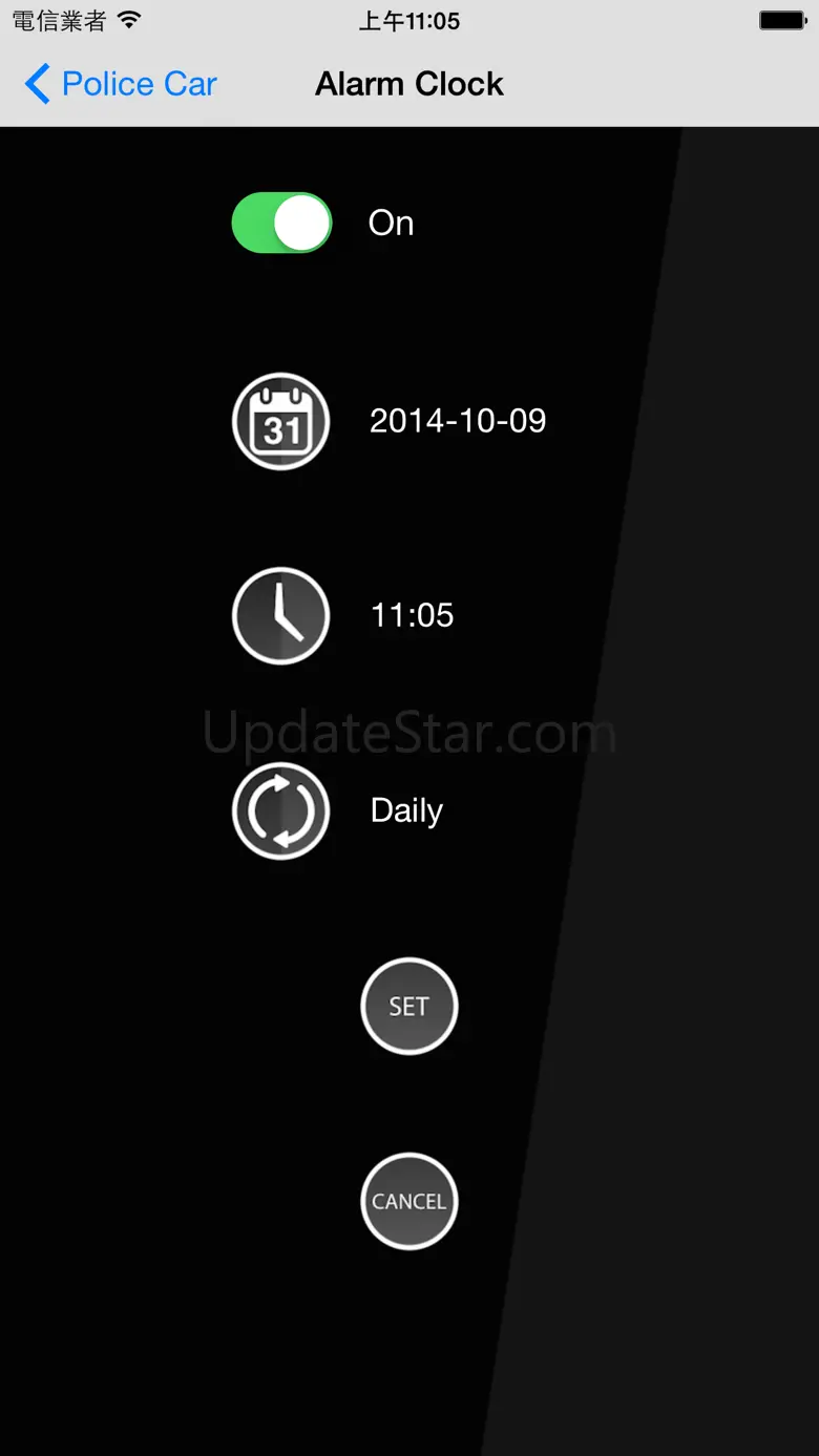 Police Car Siren 1.0