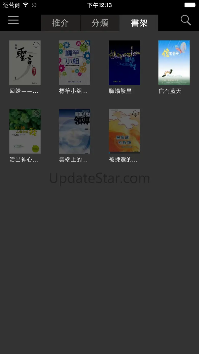eReading 2.2