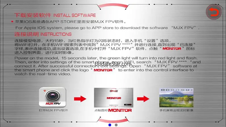 MJX FPV 1.0.7