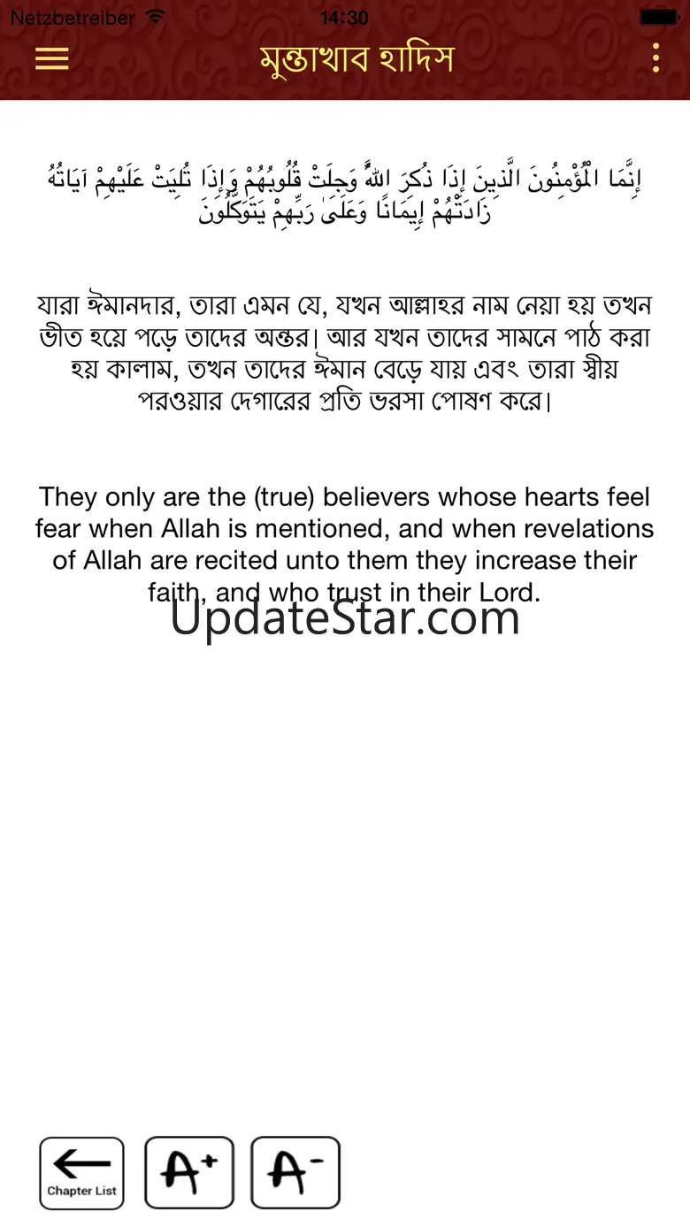 Muntakhab Hadis 1.1