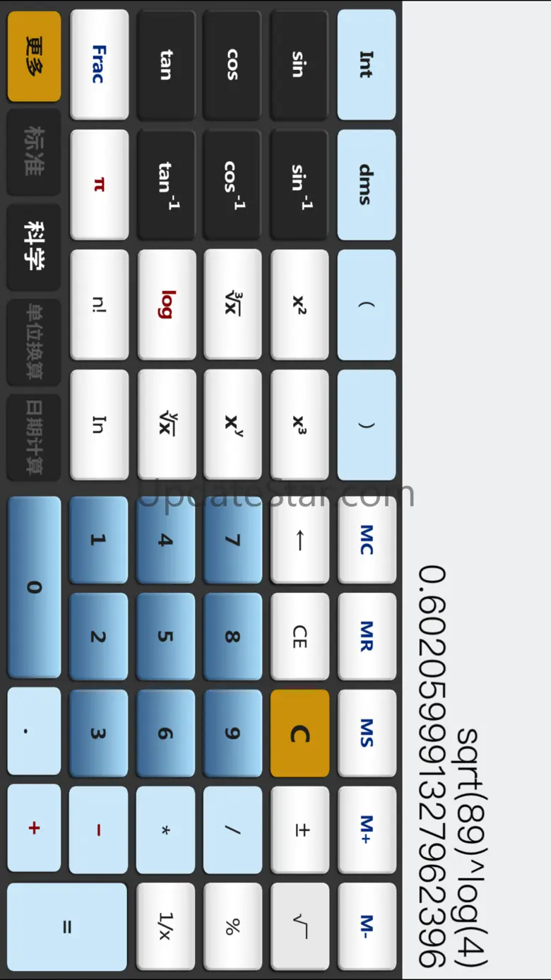 科学计算器(单位转换+日期计算) 1.1.6