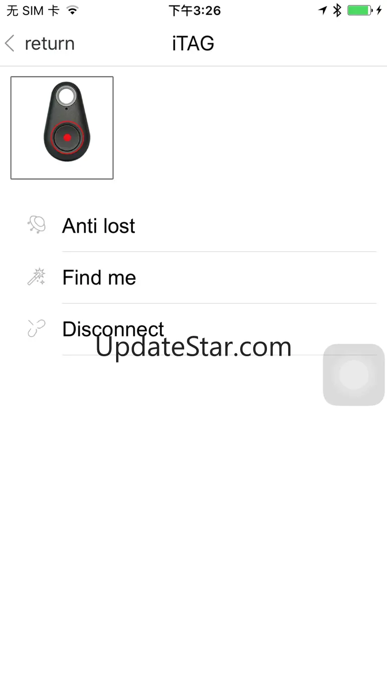 uTracing 1.0.4