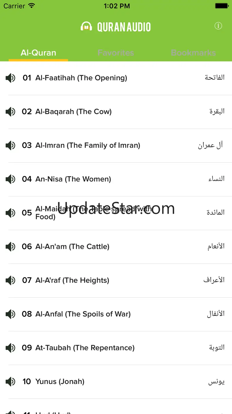 Quran Audio - Sheikh Mishary Rashid Alafasy 1.0