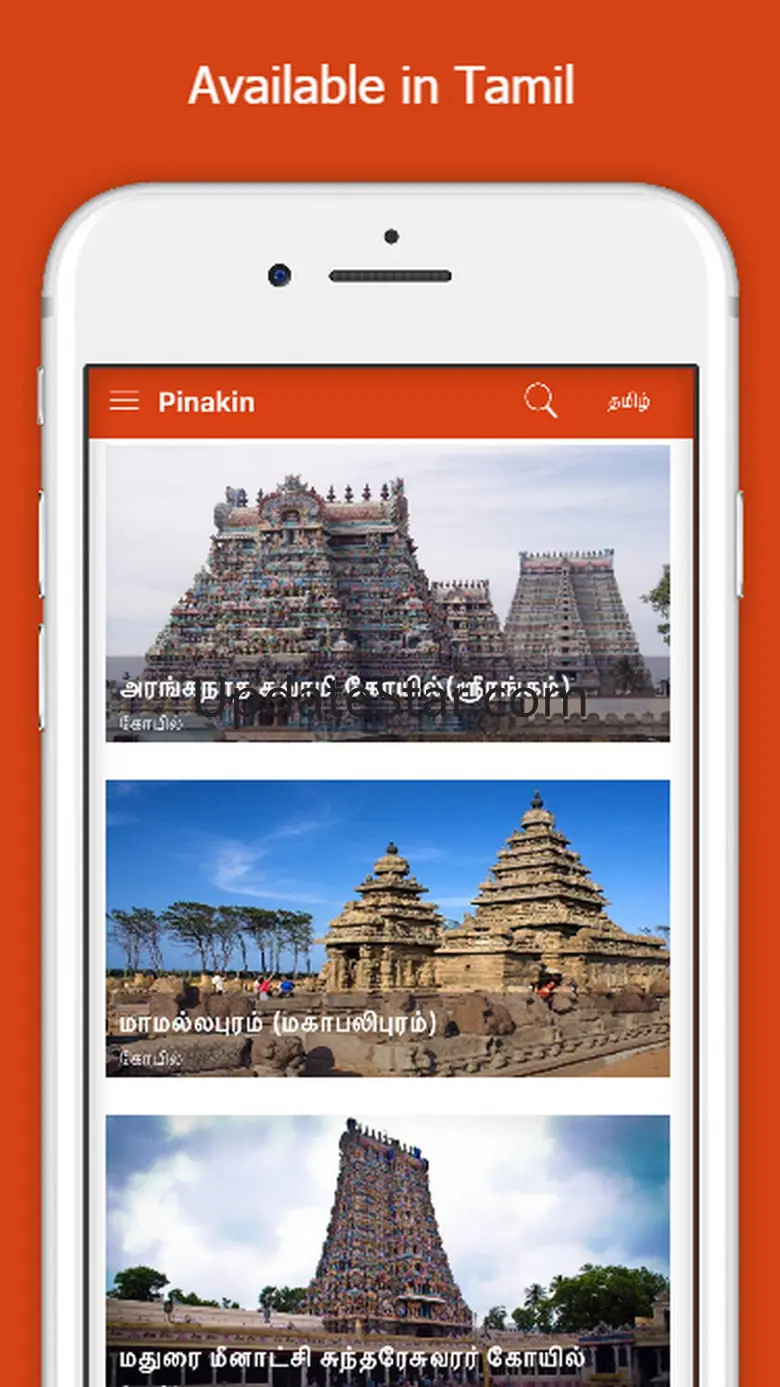 Pinakin-Travel Audio Guide App 3.3.4