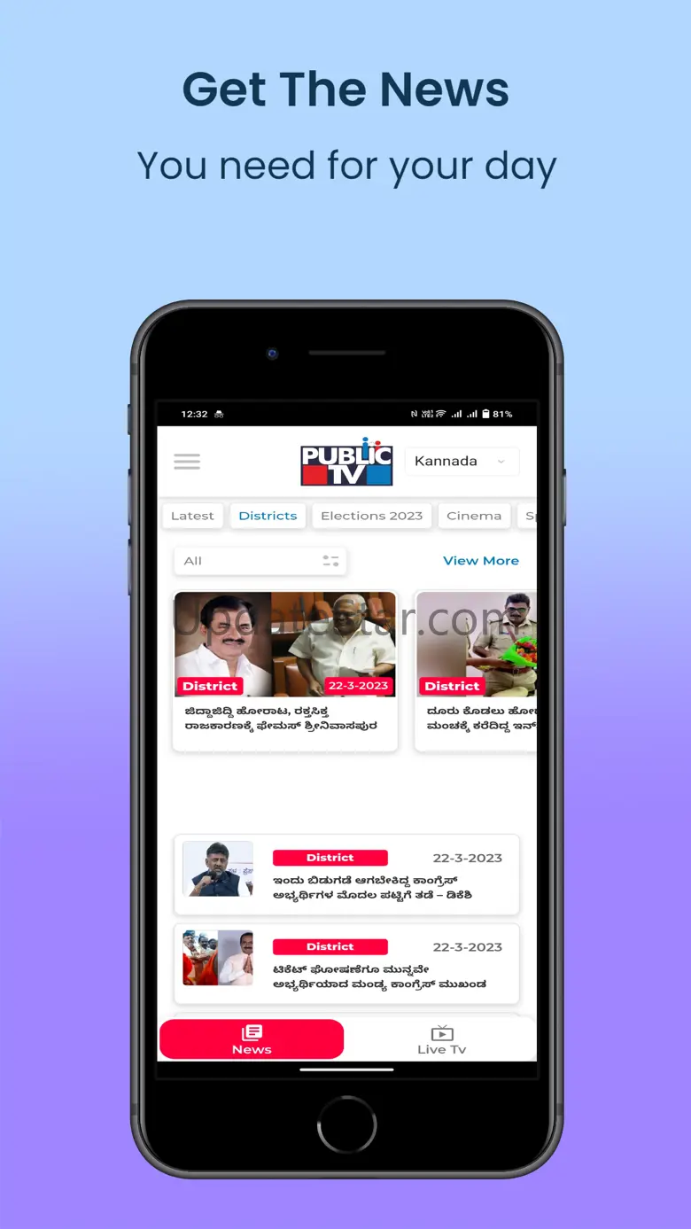 Public TV News 2.1.9