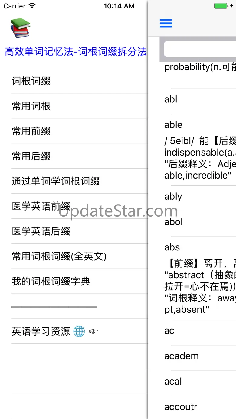 英语词根词缀手册-高效单词记忆法 10.34