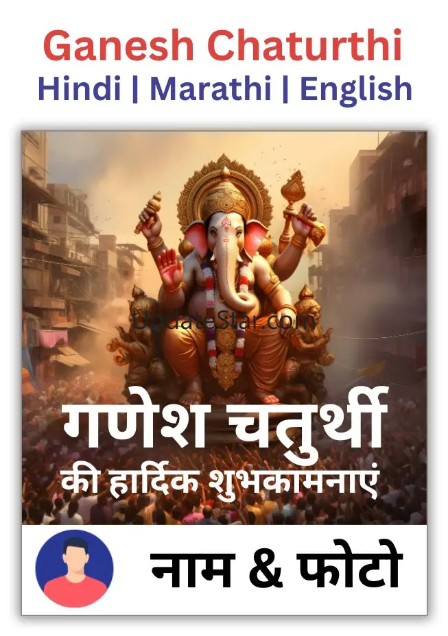 Poster Maker - Dussehra Diwali 2.2.4