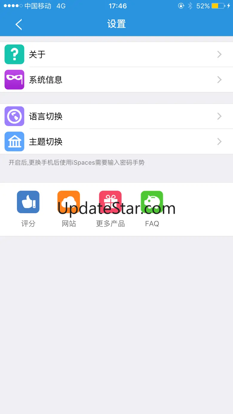 SmartDisk