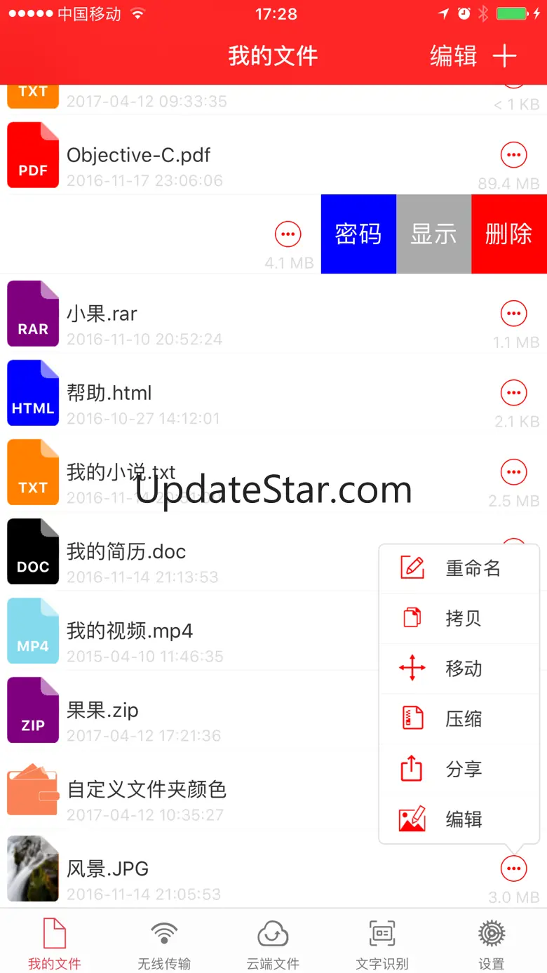 Folder- 最好用的文件管理器 8.3