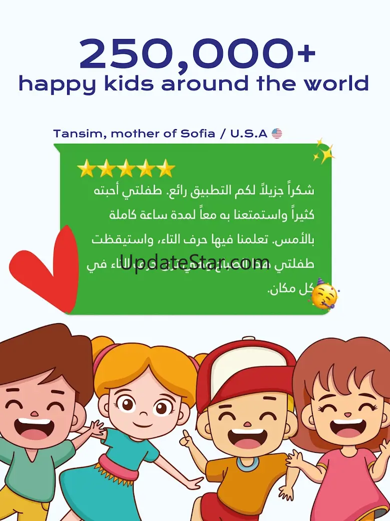 Amal: Kids Learn Arabic 8.35.0