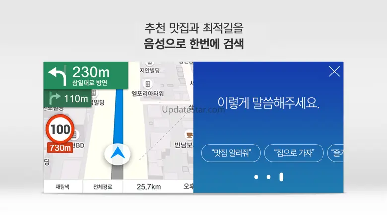 JLR T map 2.0.5