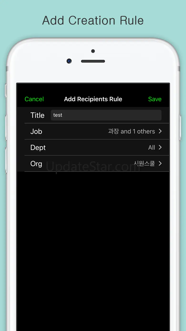 Send Multi SMS 1.2.23
