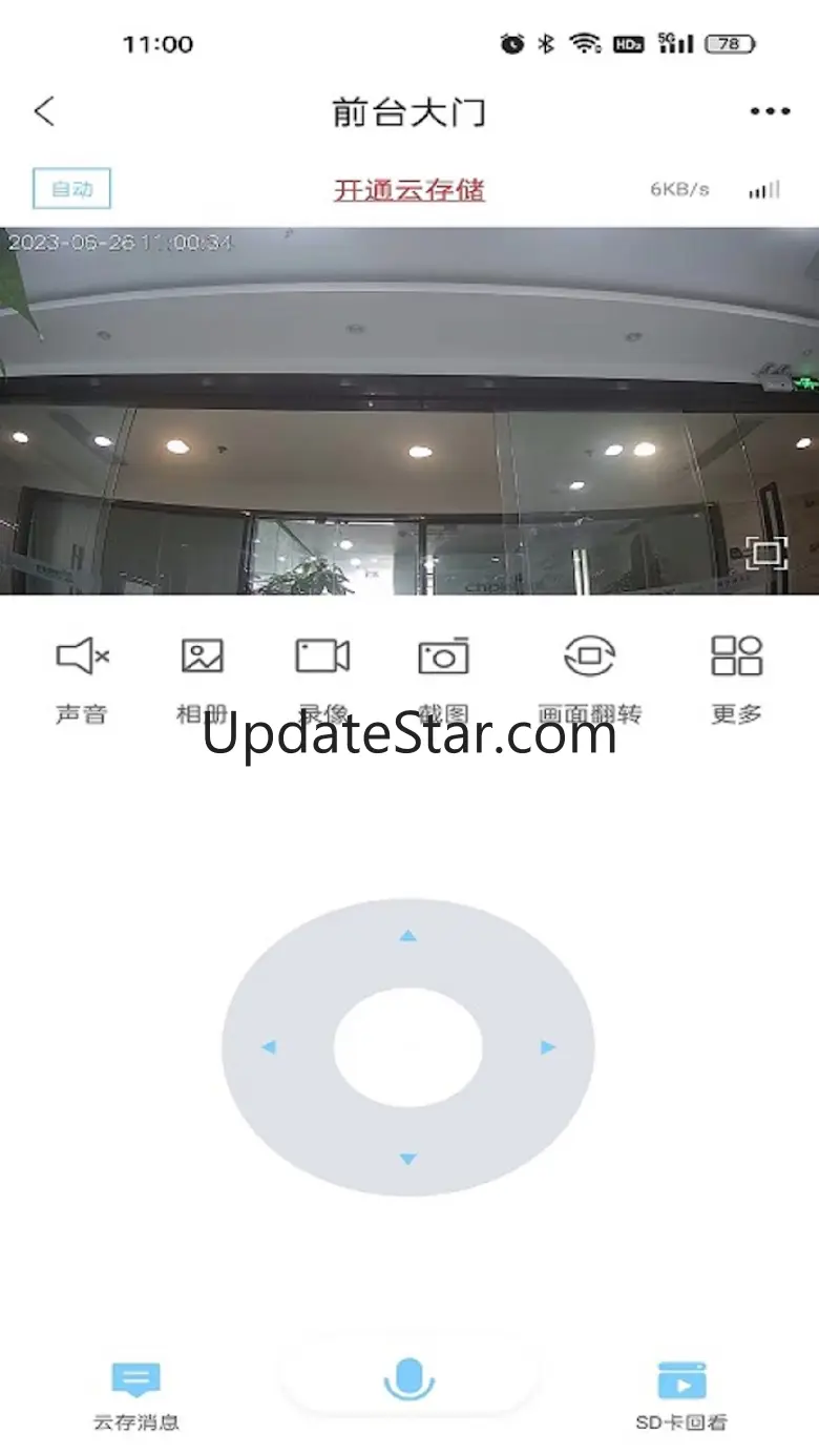 BABIQ 1.0.4
