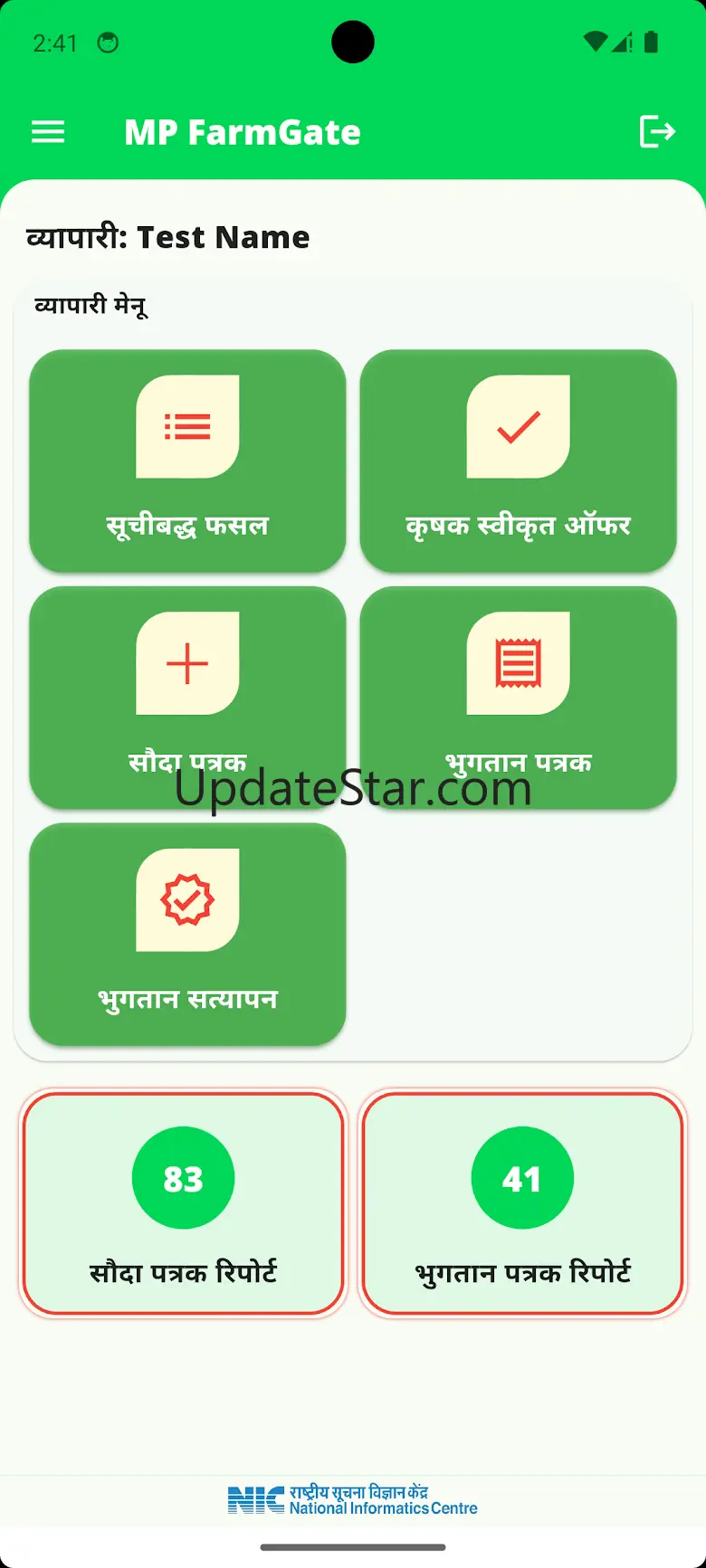 M.P Farm Gate 4.8.65