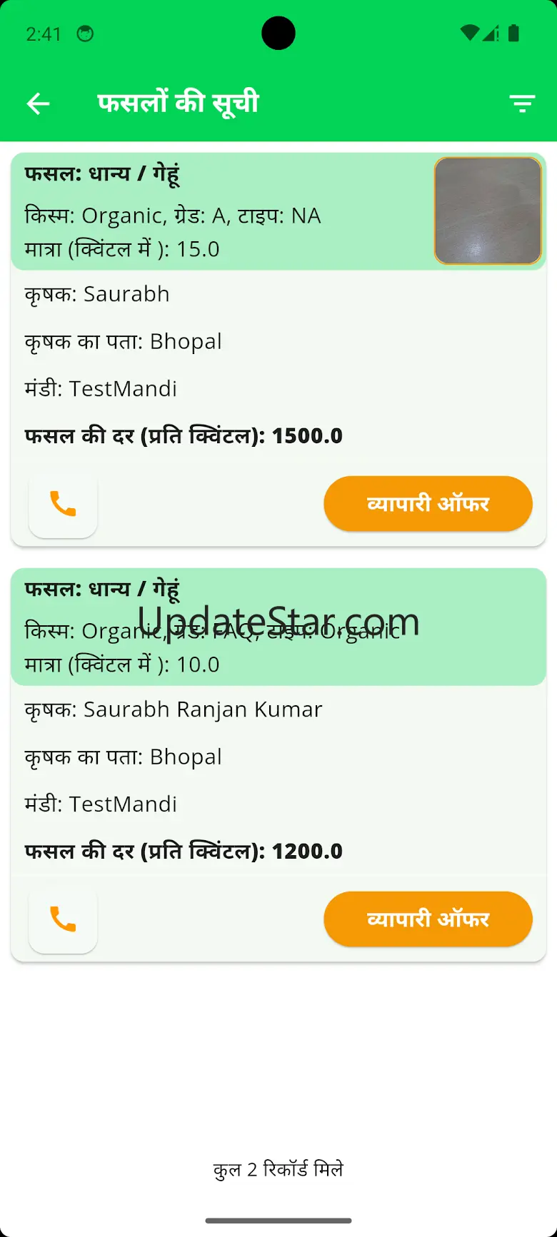 M.P Farm Gate 4.8.65