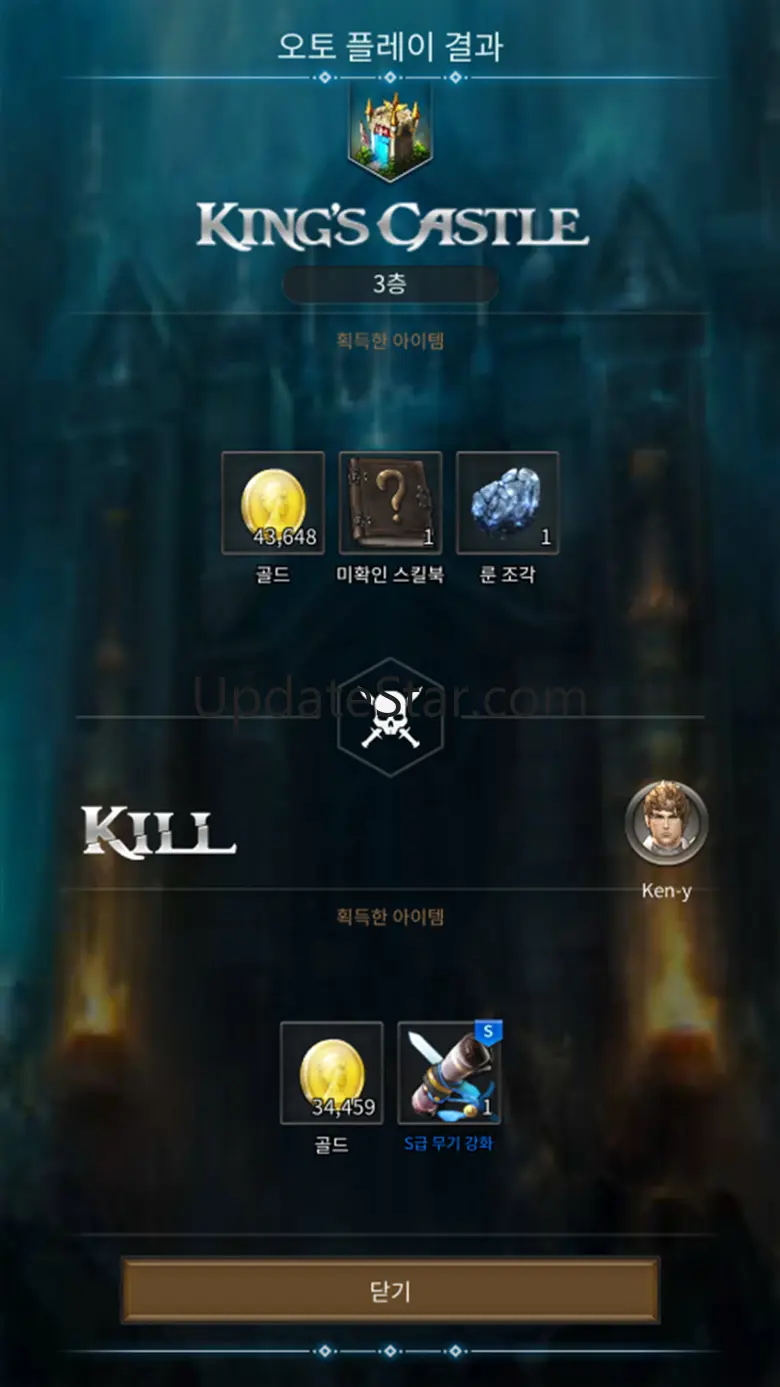 Call of Chaos