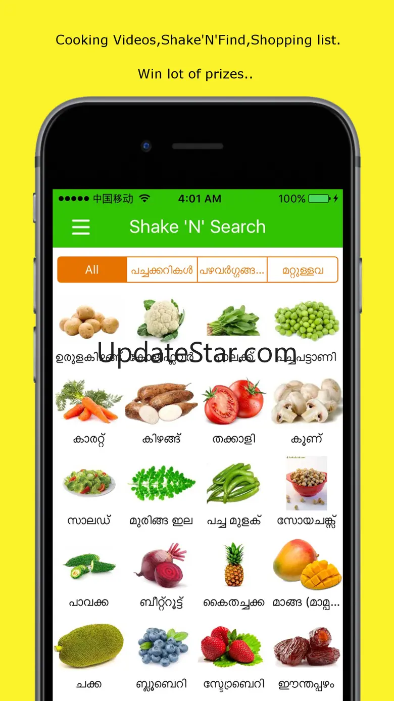 Malabar Adukkala Recipedia 2.5