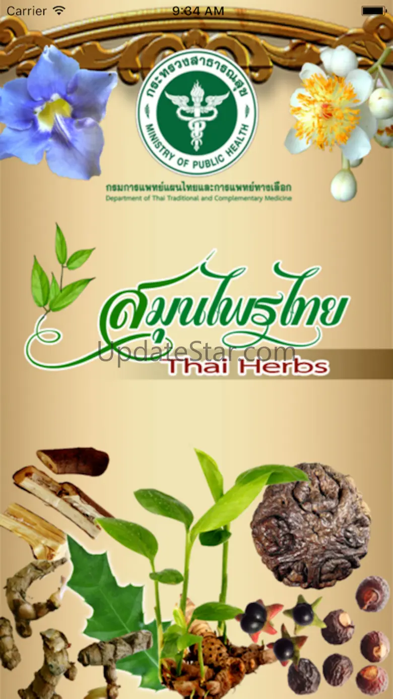 ThaiHerbs 1.8