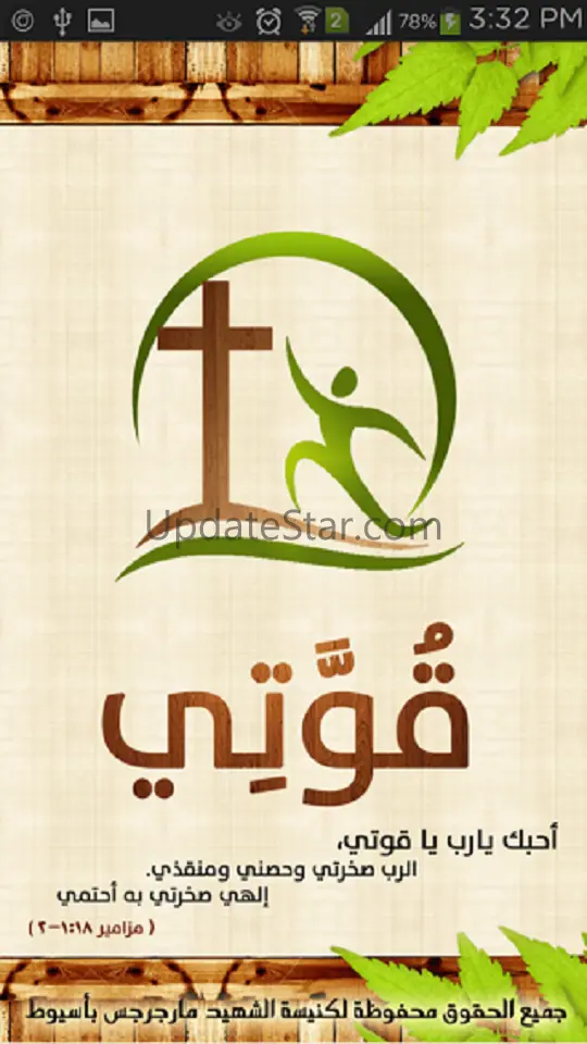 Kwaty 1.5