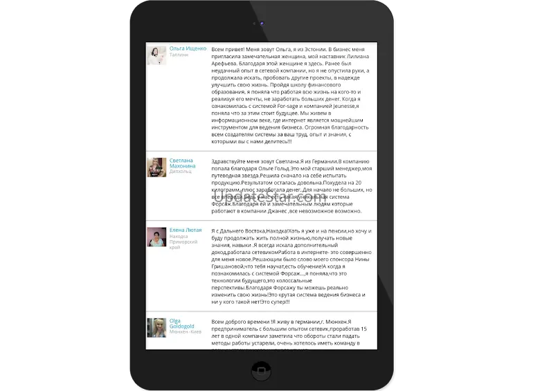 FORSAGE 2.7.0
