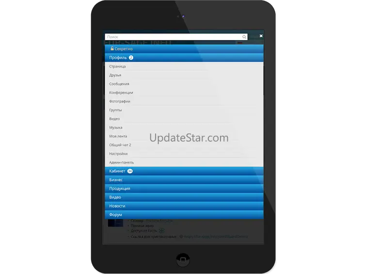 FORSAGE 2.7.0